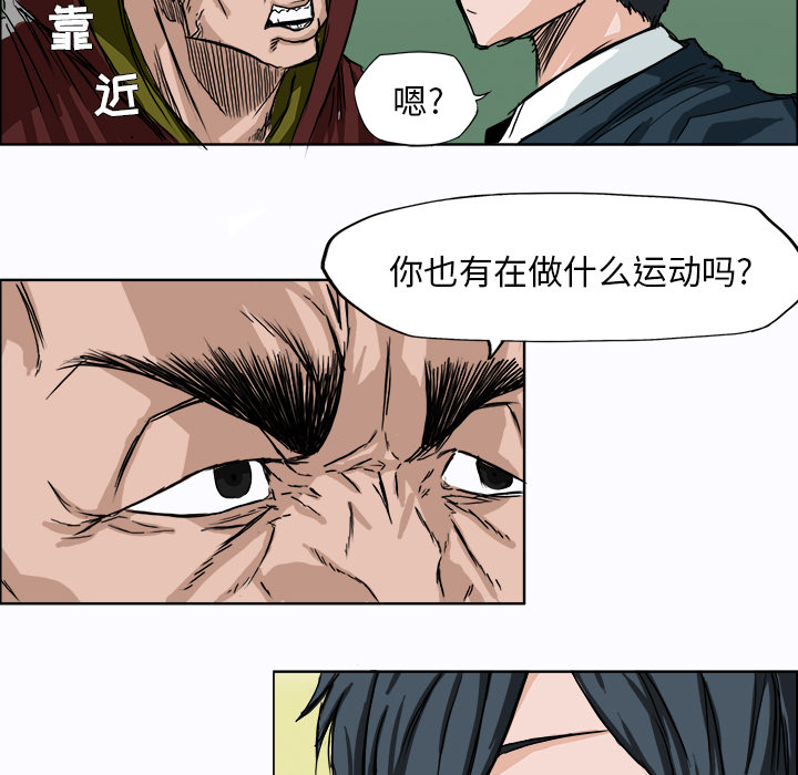 第6話 - 第37张