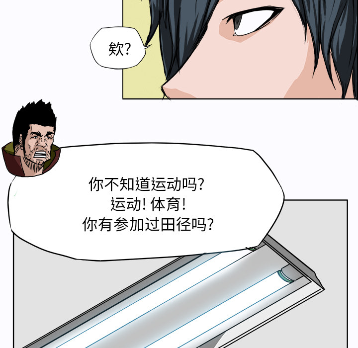 第6話 - 第38张