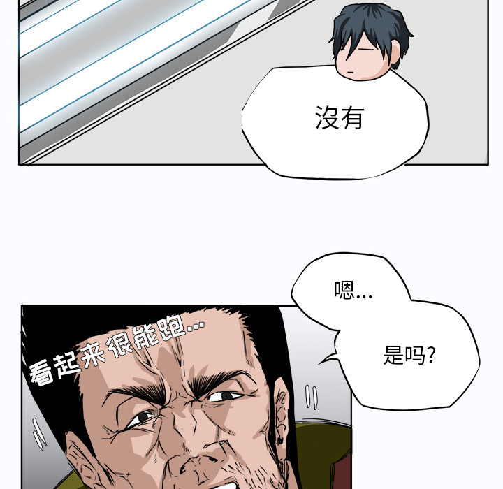 第6話 - 第39张