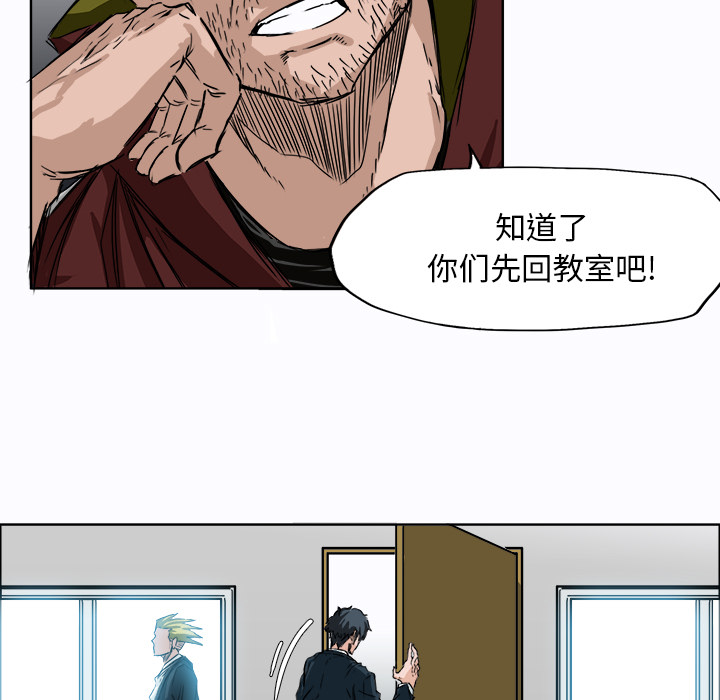 第6話 - 第40张
