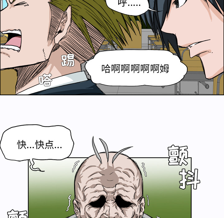 第6話 - 第43张