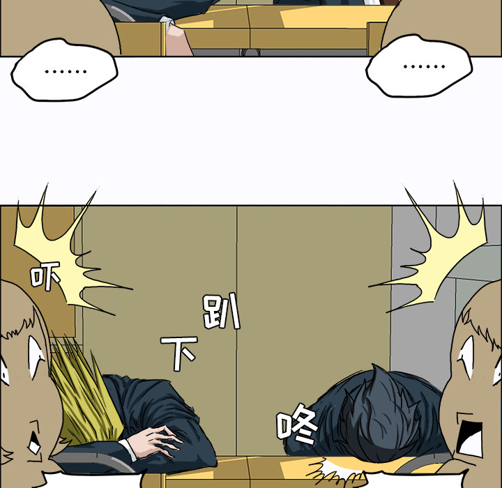 第6話 - 第45张