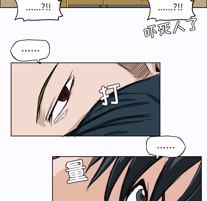 第6話 - 第46张