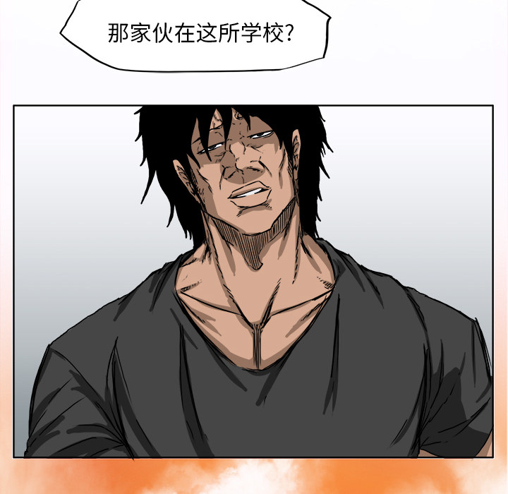 第6話 - 第53张