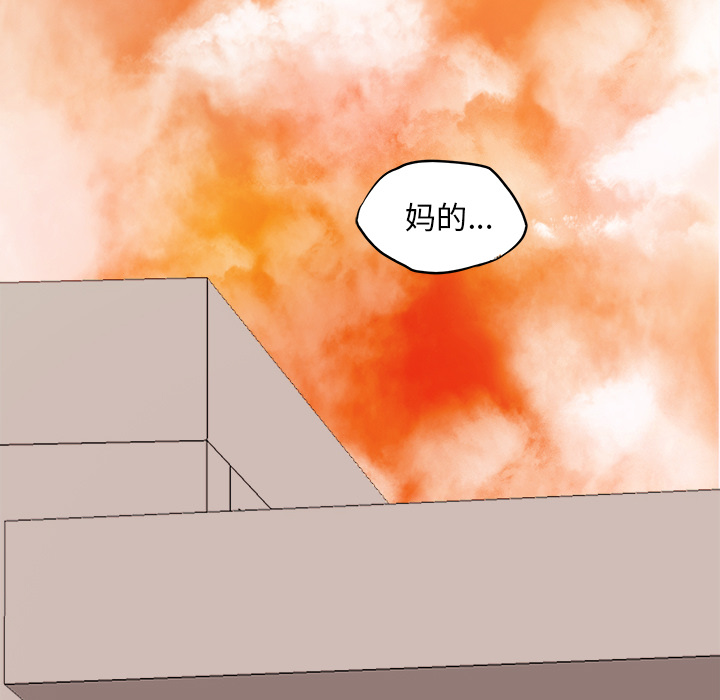 第6話 - 第54张