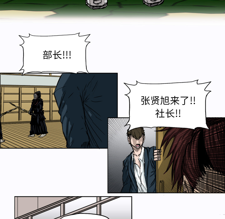 第6話 - 第57张