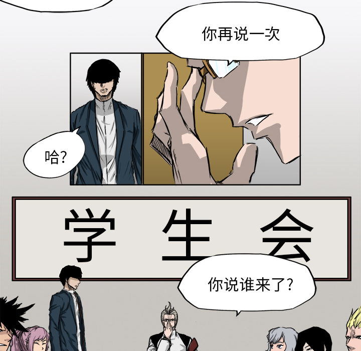 第6話 - 第61张