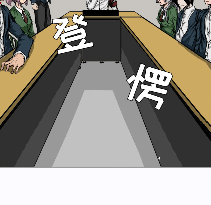 第6話 - 第62张