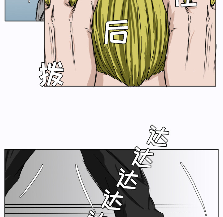 第6話 - 第65张