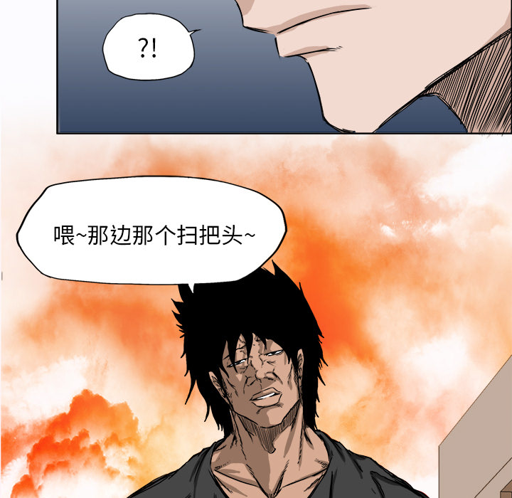 第6話 - 第70张