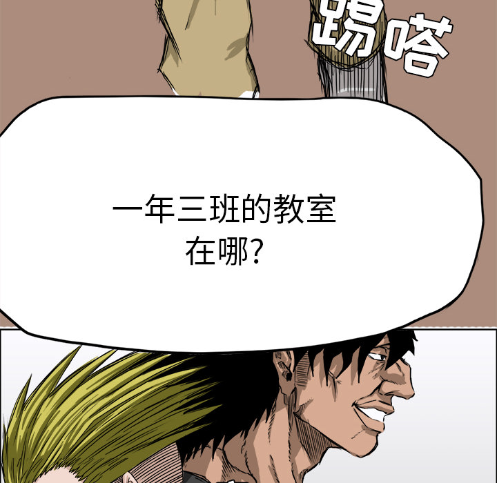 第6話 - 第73张
