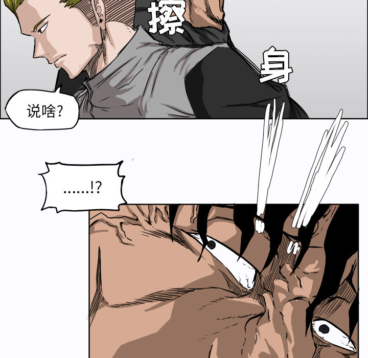 第6話 - 第74张