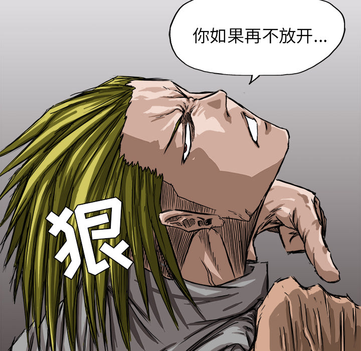 第6話 - 第77张