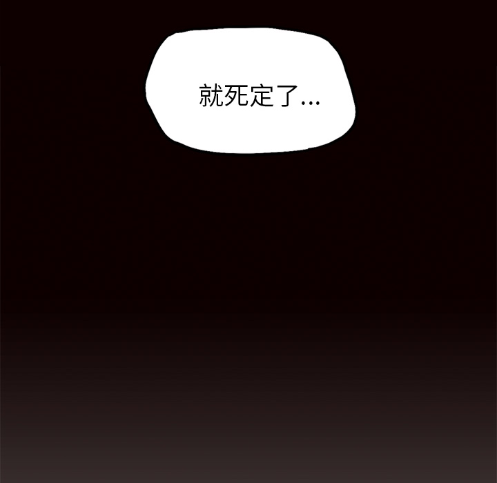 第6話 - 第79张