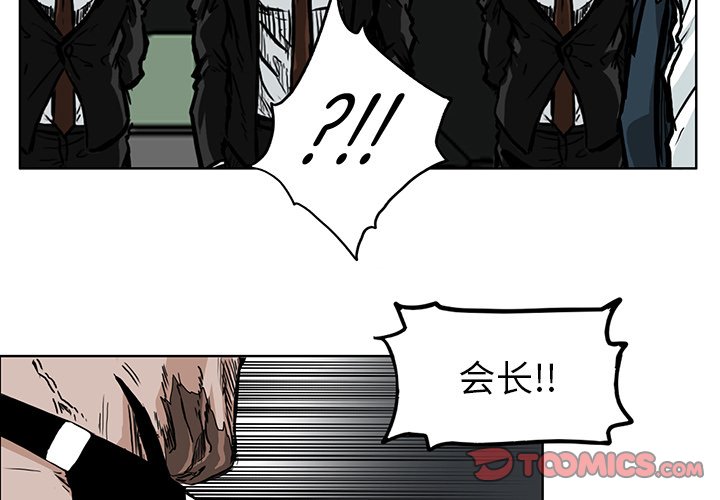 第60話 - 第1张