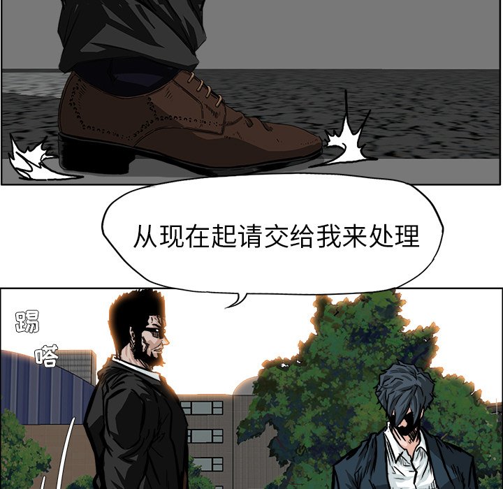 第60話 - 第10张
