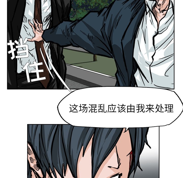 第60話 - 第12张