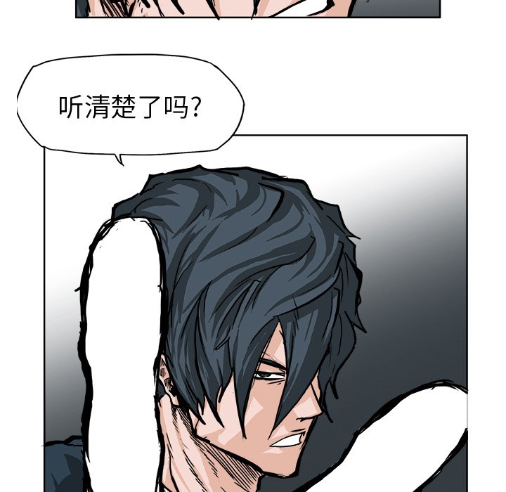 第60話 - 第13张