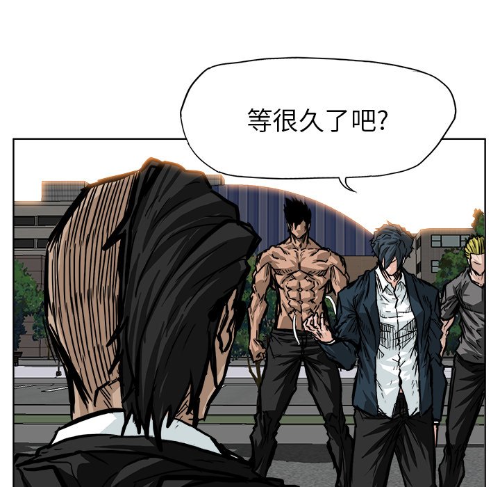 第60話 - 第15张