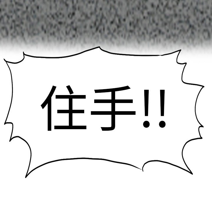 第60話 - 第25张