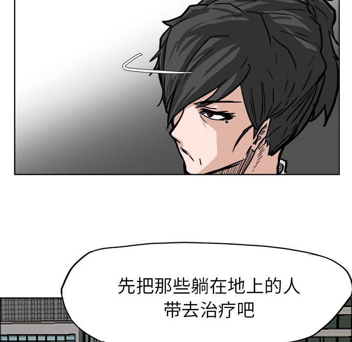 第60話 - 第38张