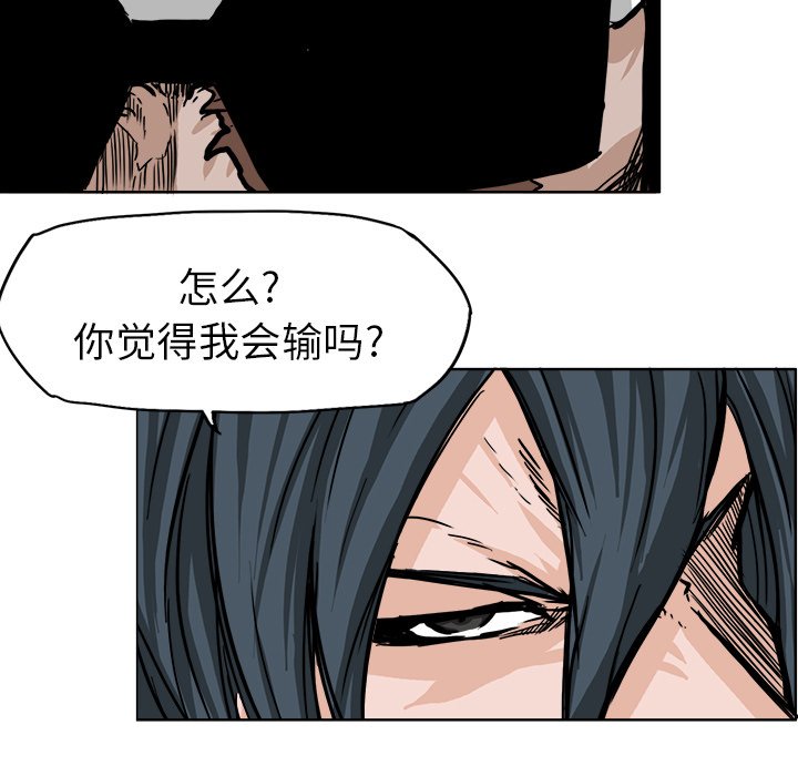 第60話 - 第4张