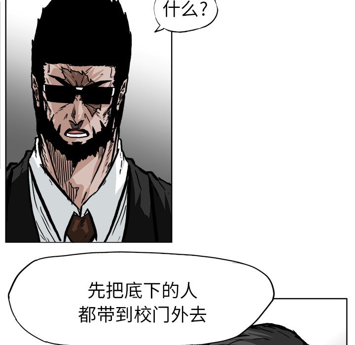 第60話 - 第40张