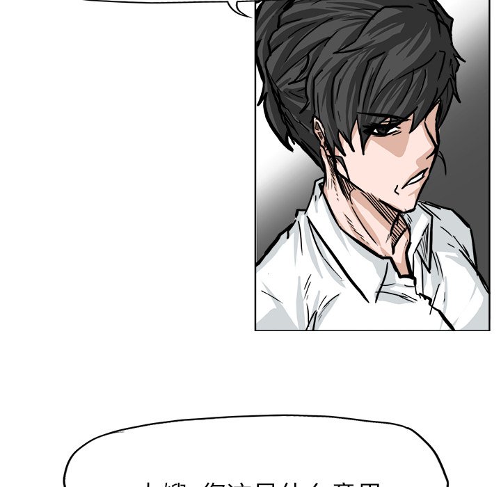 第60話 - 第41张