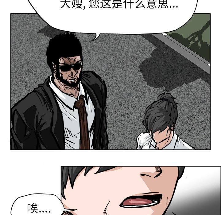 第60話 - 第42张