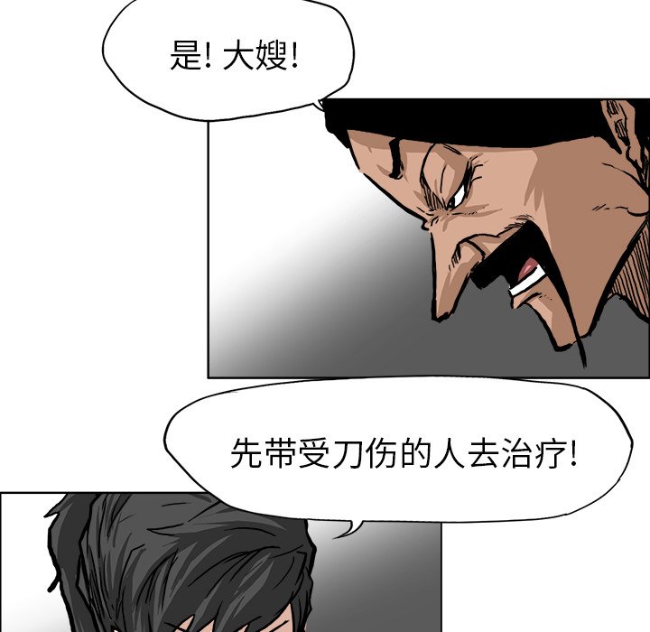 第60話 - 第47张