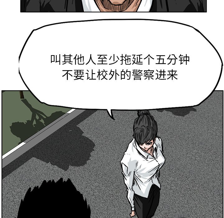第60話 - 第49张