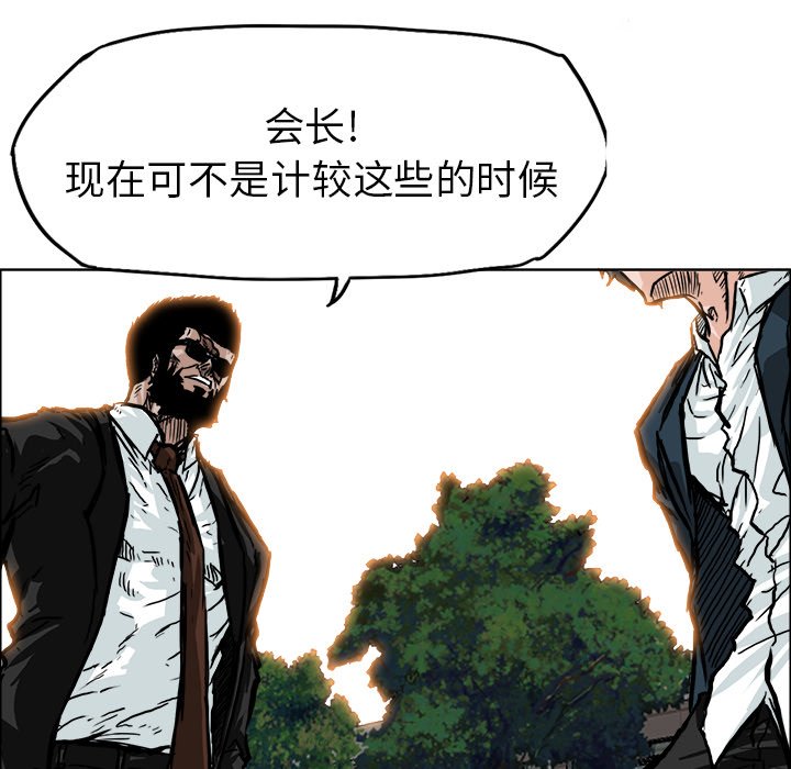 第60話 - 第5张