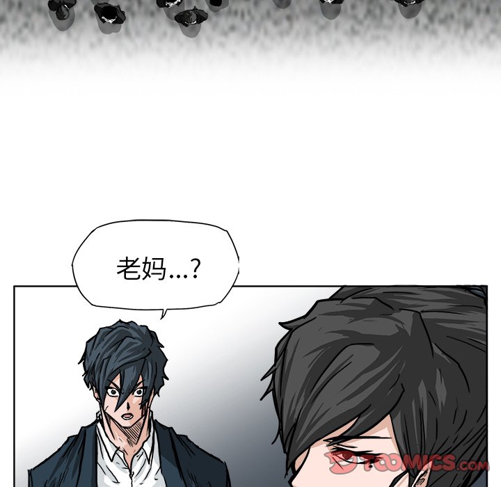 第60話 - 第53张