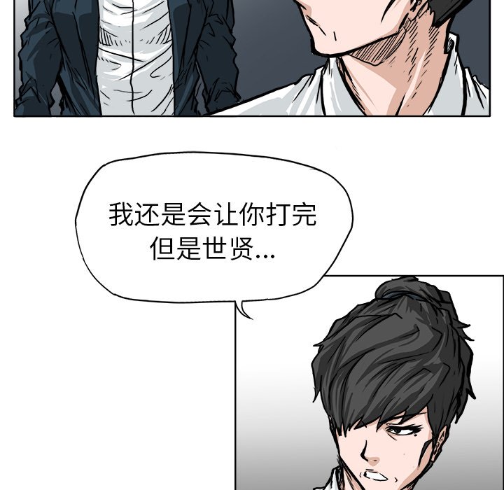第60話 - 第54张