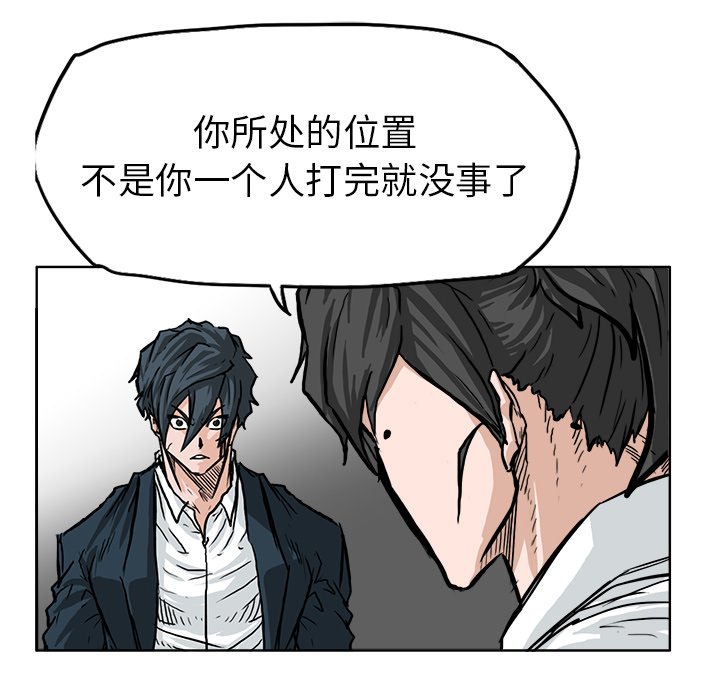 第60話 - 第56张