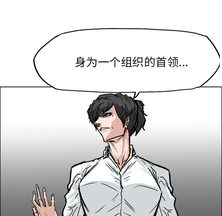 第60話 - 第57张