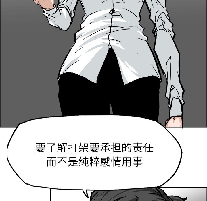 第60話 - 第58张
