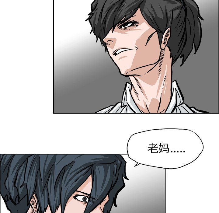 第60話 - 第59张