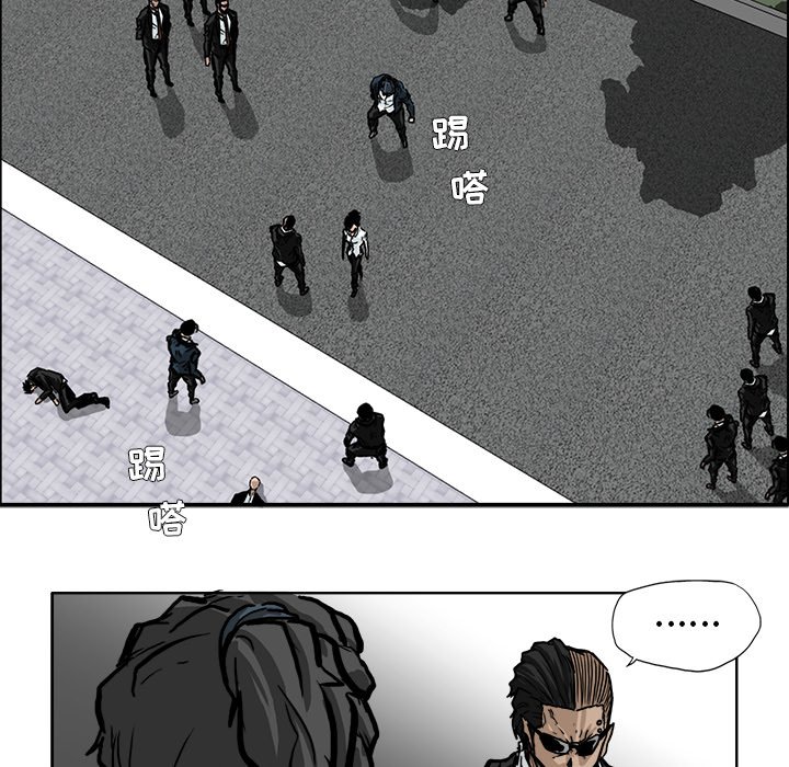 第60話 - 第61张