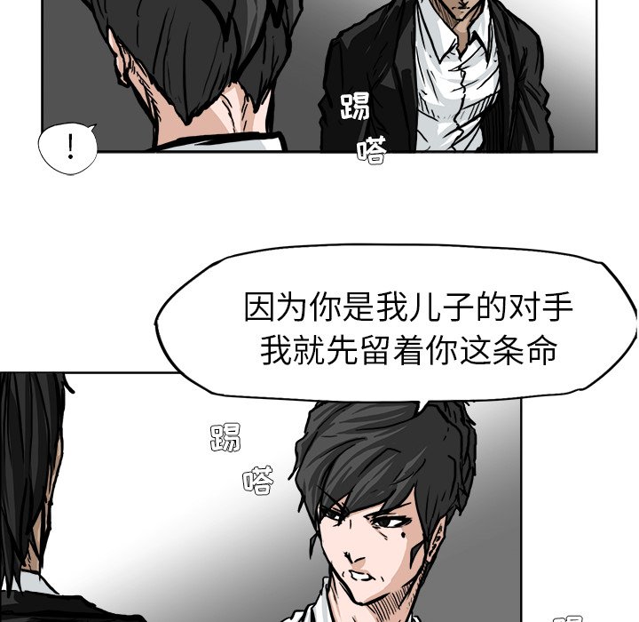 第60話 - 第62张