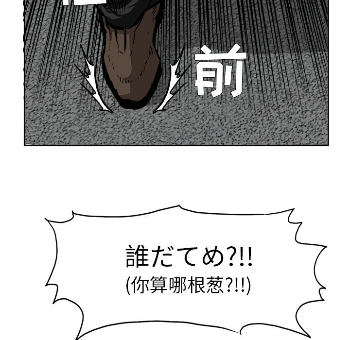 第60話 - 第64张