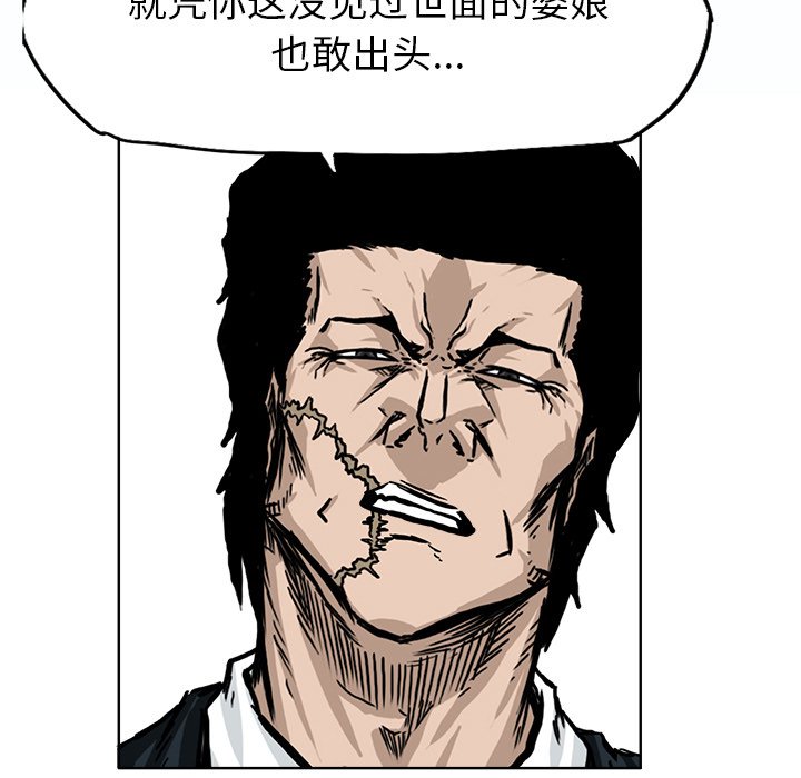 第60話 - 第67张