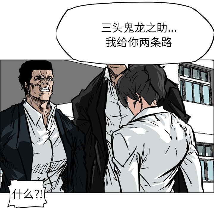 第60話 - 第68张
