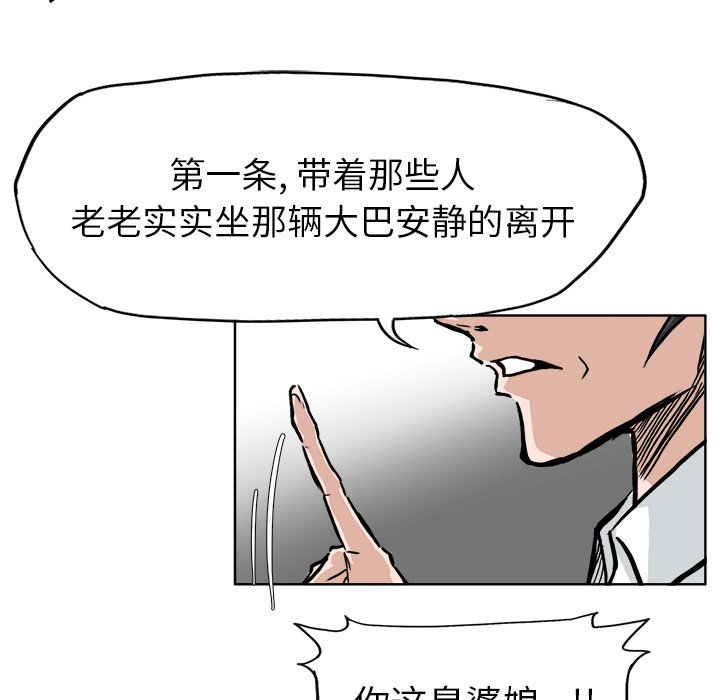 第60話 - 第69张