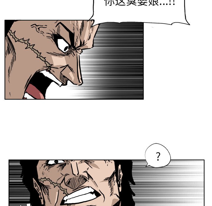 第60話 - 第70张
