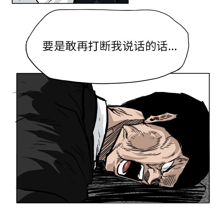 第60話 - 第76张