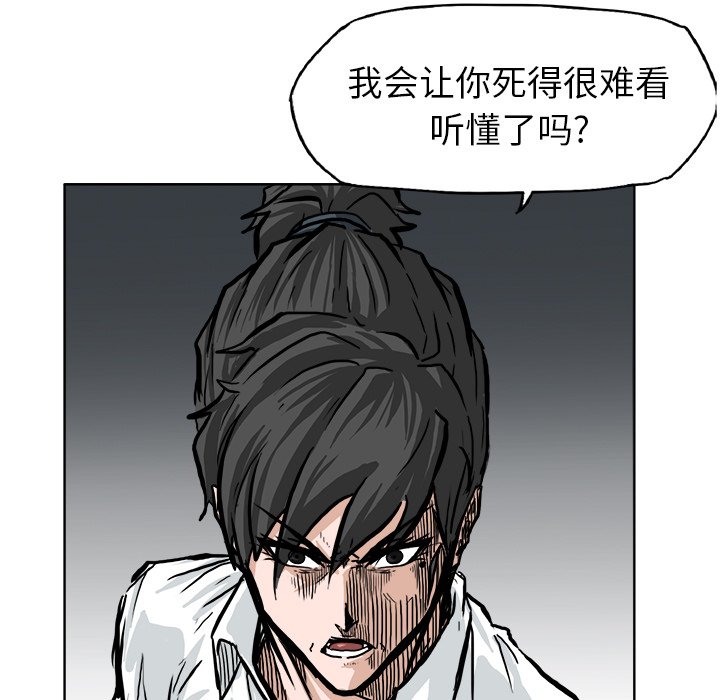 第60話 - 第77张