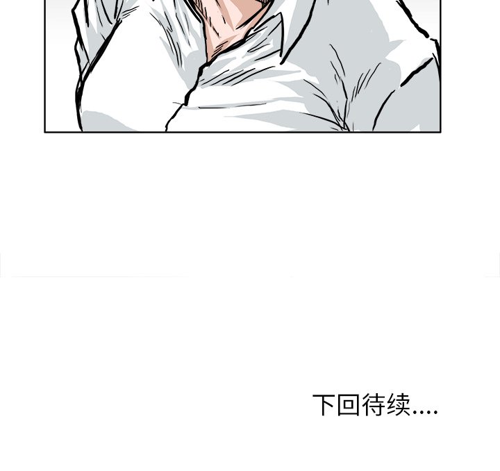 第60話 - 第78张