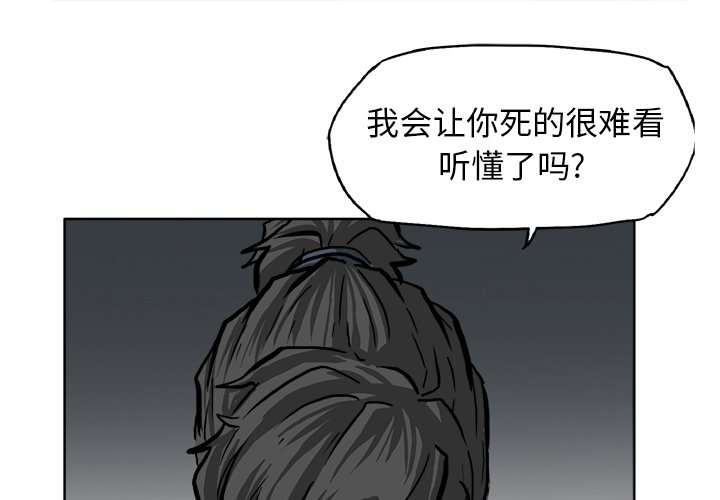 第61話 - 第0张
