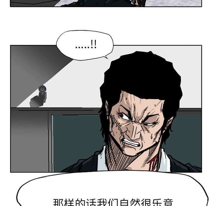 第61話 - 第11张